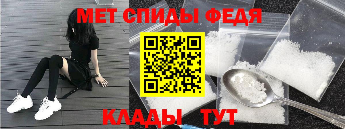 АМФ Розовый  Вход с VPN  Амфетамин  Углич 