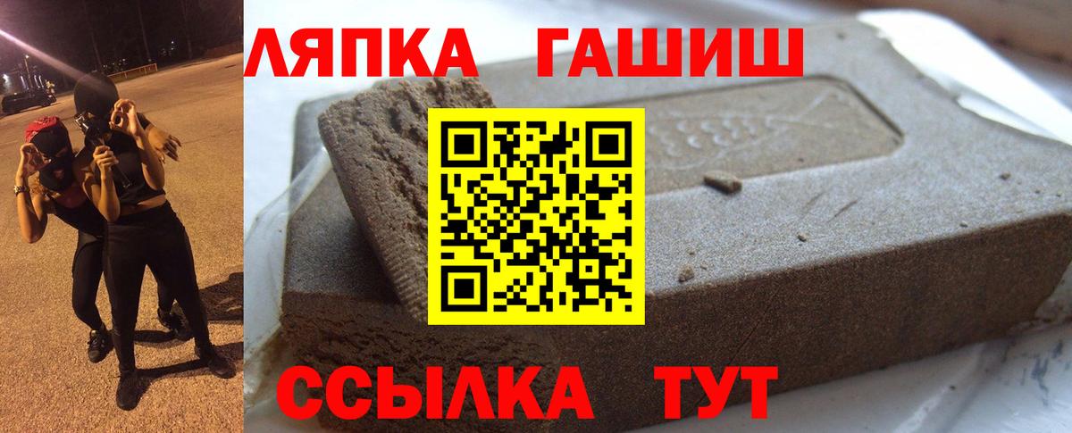 ГАШ Изолятор Углич