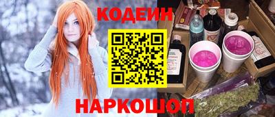 spice Наро-Фоминск