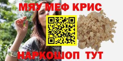 spice Наро-Фоминск