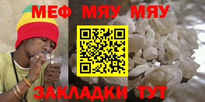 спайс Нальчик