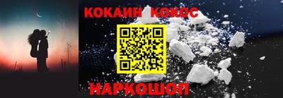 спайс Нальчик