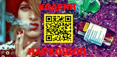 спайс Нальчик