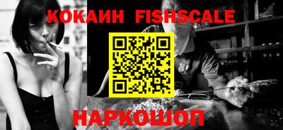 спайс Нальчик