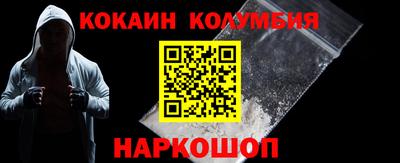 спайс Нальчик