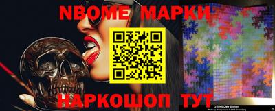 spice Наро-Фоминск