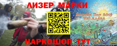 spice Наро-Фоминск