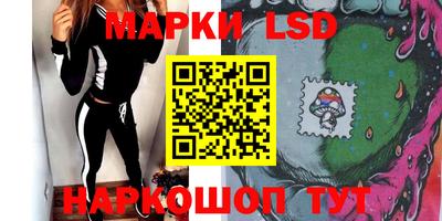 spice Наро-Фоминск