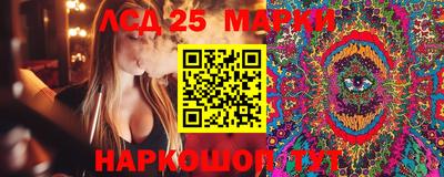 spice Наро-Фоминск