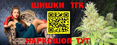 spice Наро-Фоминск