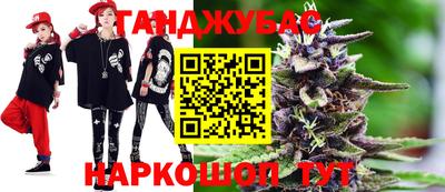 спайс Нальчик