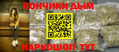 спайс Нальчик