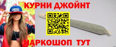 спайс Нальчик