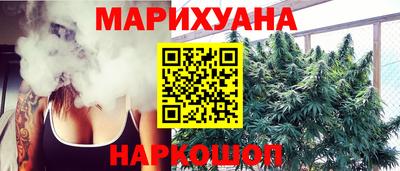 spice Наро-Фоминск