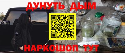 spice Наро-Фоминск
