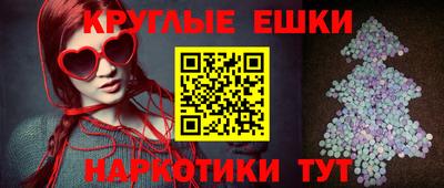 спайс Нальчик