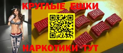 спайс Нальчик
