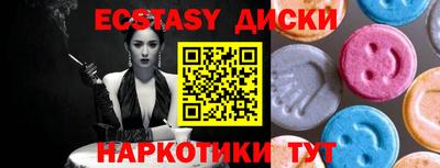 spice Наро-Фоминск