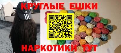спайс Нальчик