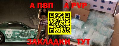 спайс Нальчик