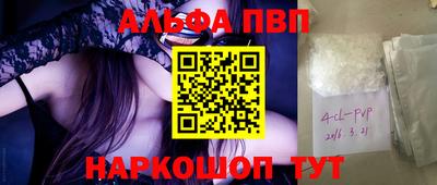 spice Наро-Фоминск