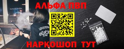 спайс Нальчик