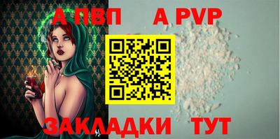 spice Наро-Фоминск