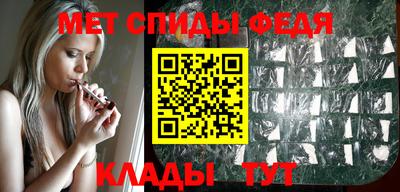 spice Наро-Фоминск