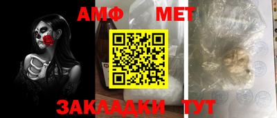 спайс Нальчик