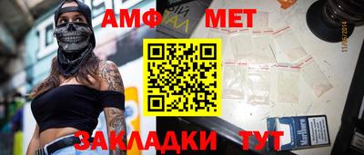 спайс Нальчик
