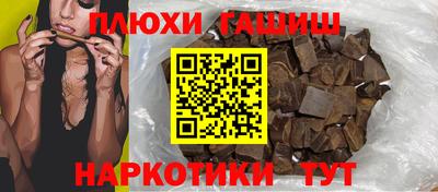 гашик Нарткала