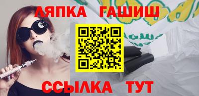 spice Наро-Фоминск