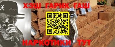 гашик Нарткала