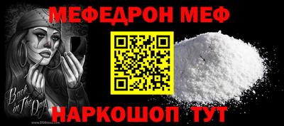 spice Наро-Фоминск