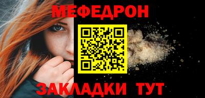спайс Нальчик
