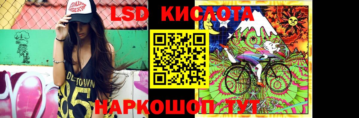Углич  Лсд 25 экстази ecstasy  LSD-25 экстази  Вход с VPN 