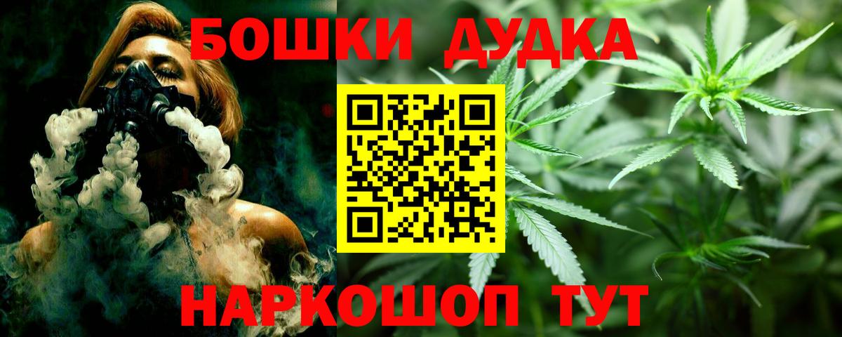 Шишки марихуана VHQ  Вход с VPN  Марихуана LSD WEED  Конопля Ganja  МАРИХУАНА LSD WEED  Углич 