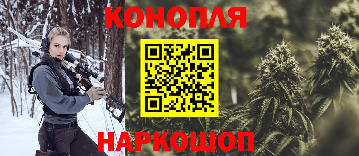 Марихуана тримм Углич